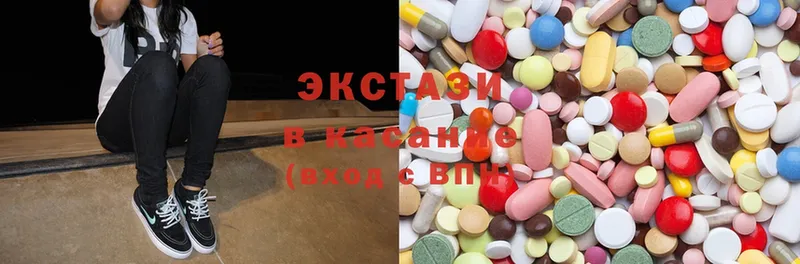 Ecstasy 300 mg  Алзамай 