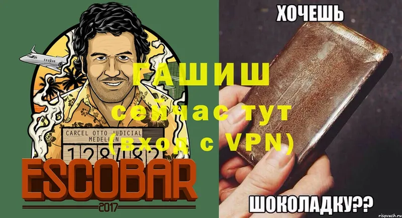 ГАШИШ hashish  Алзамай 